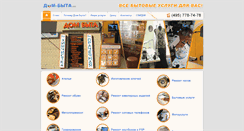 Desktop Screenshot of dom-bita.com